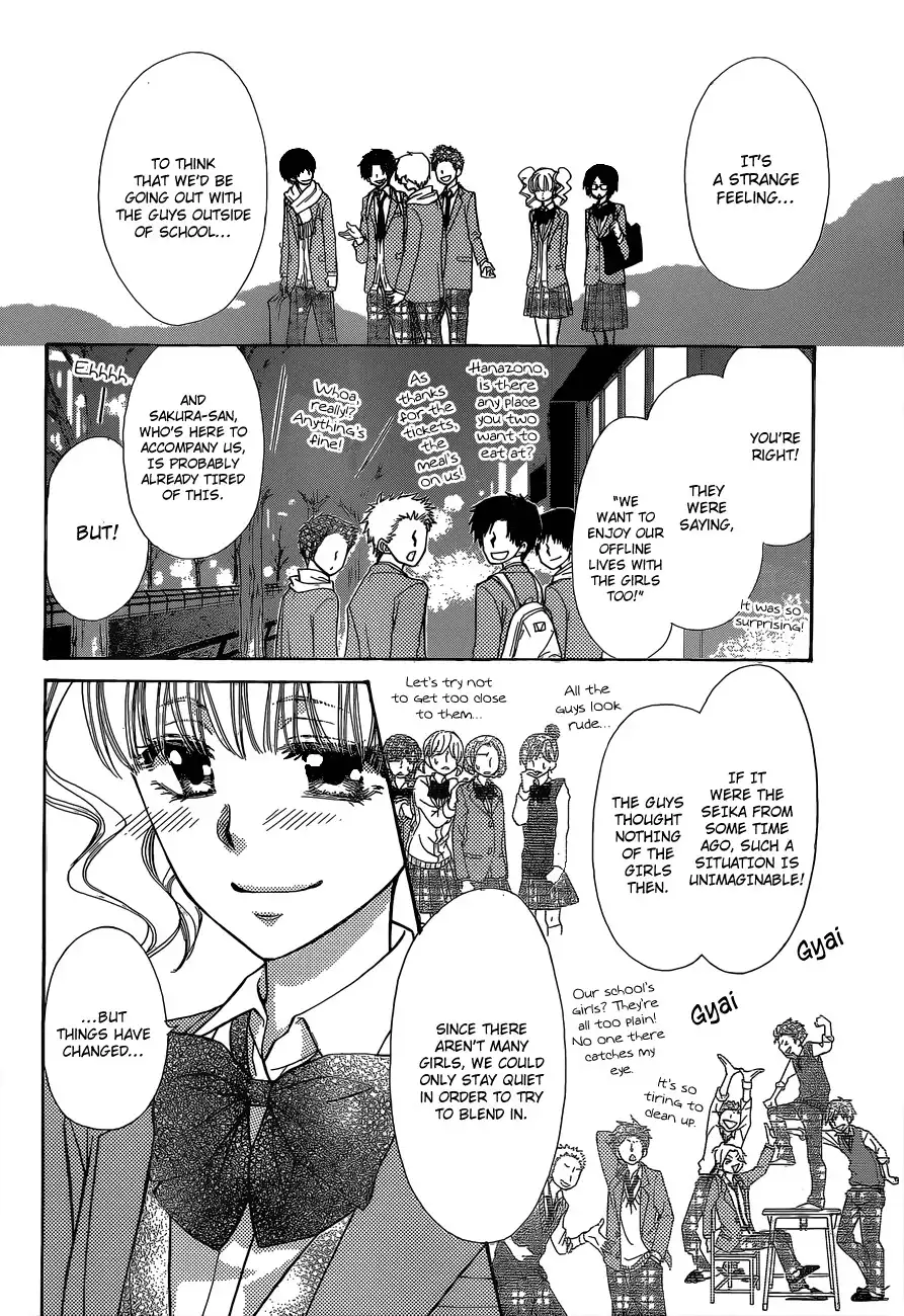 Kaichou Wa Maid-sama! Chapter 84 16